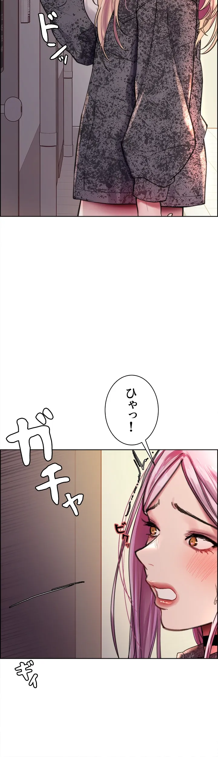 セクストップウォッチ - Page 38